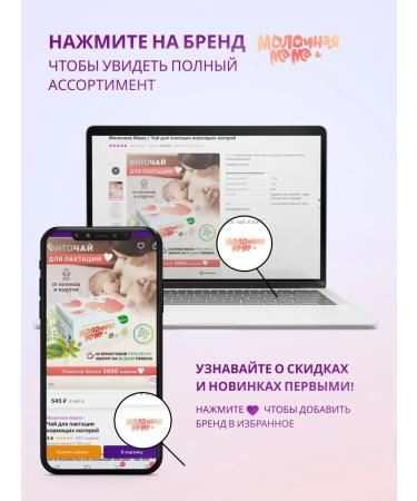 Milk Mother Care for pregnant and lactating mothers - Buy Online on GoSupps.com