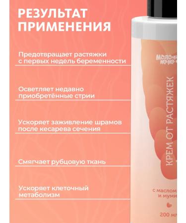 Milk Mother Care for pregnant and lactating mothers - Buy Online on GoSupps.com