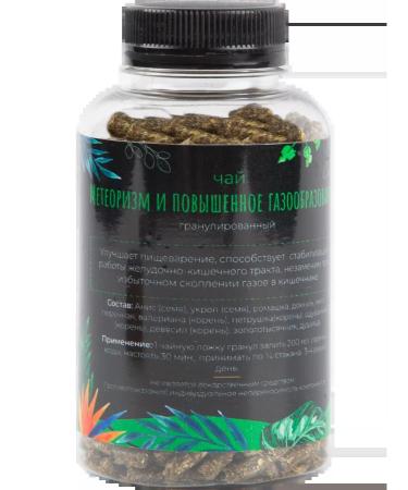FitoContinent Collection "Calm intestines" Herbal collection 150 grams - Buy Online on GoSupps.com