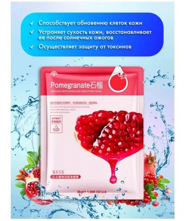 WiIIow Set of fabric facial masks - Buy Online on GoSupps.com