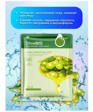 WiIIow Set of fabric facial masks - Buy Online on GoSupps.com