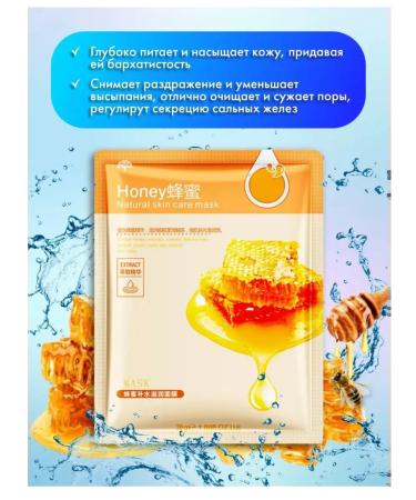 WiIIow Set of fabric facial masks - Buy Online on GoSupps.com