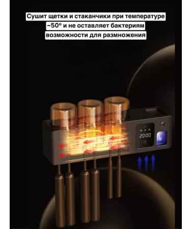 SaLana&K Toothbrush sterilizer with dispenser - Buy Online on GoSupps.com