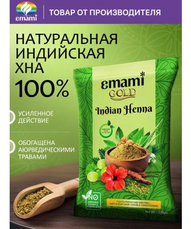 Emami Gold Hair and body henna is natural Indian 120 g - Buy Online on GoSupps.com