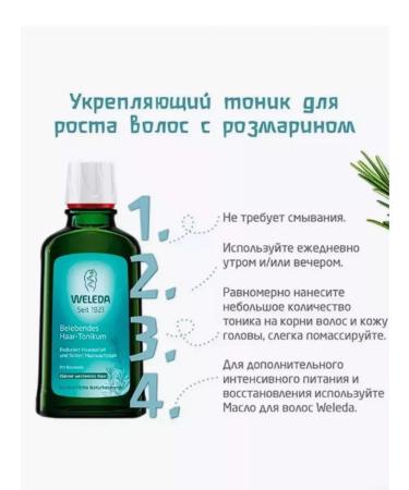 WELEDA Veled hair growth - Buy Online on GoSupps.com