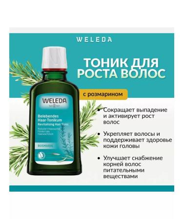 WELEDA Veled hair growth - Buy Online on GoSupps.com