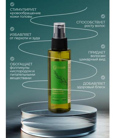 OG Beaute Rosemary hair growth complex - Buy Online on GoSupps.com