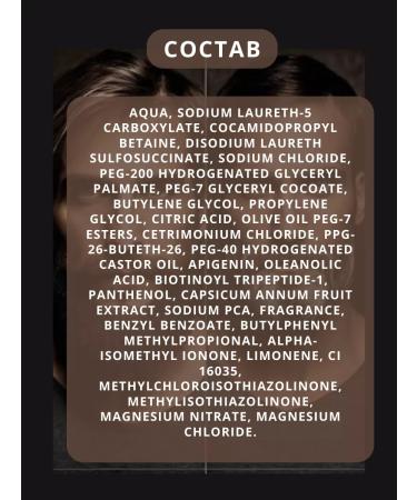 KONDOR Chile shampoo for sensitive skin 300 ml - Buy Online on GoSupps.com