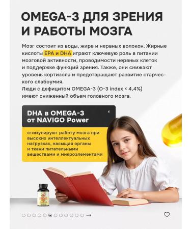 NAVIGO POWER Omega 3 capsules diet - Buy Online on GoSupps.com