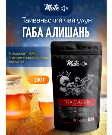 MUTE Chinese tea oolun red dormant Alishan 100 g 3 pcs - Buy Online on GoSupps.com