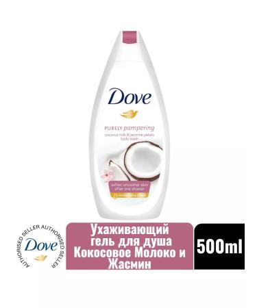 Dove Shower gel gives coconut milk and jasmine 500ml