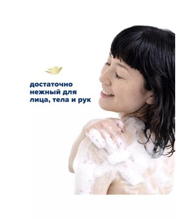 Dove Shower gel gives coconut milk and jasmine 500ml - Buy Online on GoSupps.com