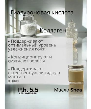 BOAR access Perfumed men's shampoo gel Tobacco Bergamot 500 ML - Buy Online on GoSupps.com