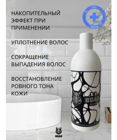 BOAR access Perfumed men's shampoo gel Tobacco Bergamot 500 ML - Buy Online on GoSupps.com