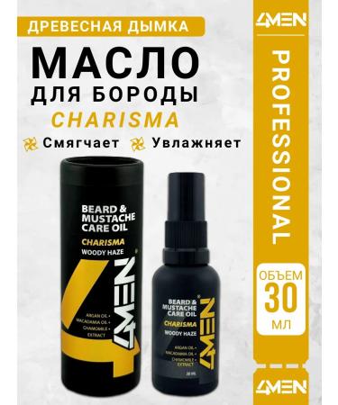 4MEN Board oil with dispenser