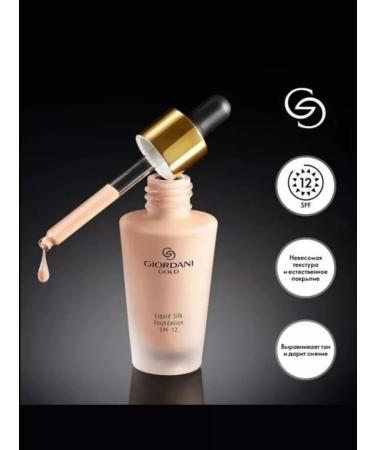 Oriflame Sweden Silk Tonal Founder-Fluide Giordani Gold