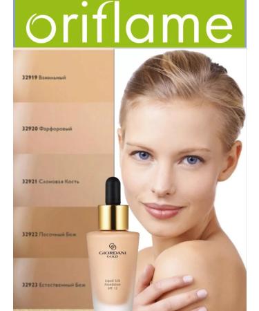 Oriflame Sweden Silk Tonal Founder-Fluide Giordani Gold - Buy Online on GoSupps.com