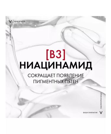 VICHY Vitamin B3 cream against SPF 50 10 Sasha - Buy Online on GoSupps.com