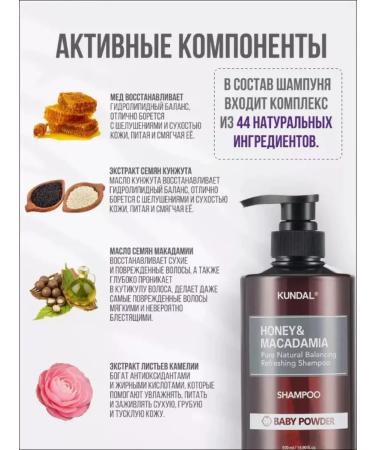 Hair shampoo amber vanilla kundal - Buy Online on GoSupps.com