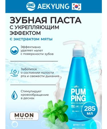 Toothpaste with mint extract