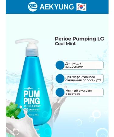 Toothpaste with mint extract - Buy Online on GoSupps.com