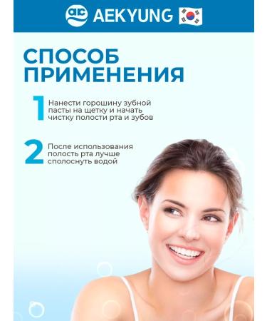 Toothpaste with mint extract - Buy Online on GoSupps.com