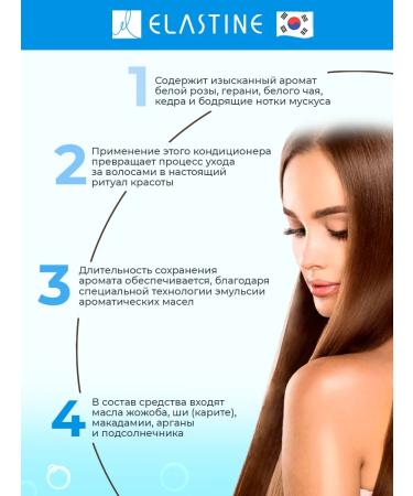 Elastine Air conditioning for all hair types - Buy Online on GoSupps.com