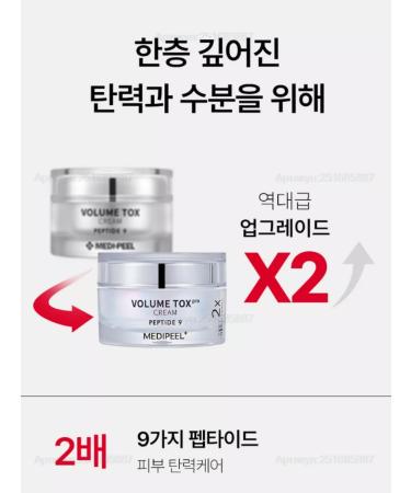MEDIPEEL Anti -aging peptide cream Peptide 9 Volume Tox Cream Pro - Buy Online on GoSupps.com