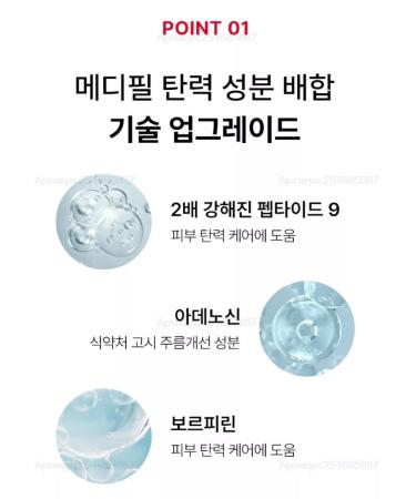 MEDIPEEL Anti -aging peptide cream Peptide 9 Volume Tox Cream Pro - Buy Online on GoSupps.com