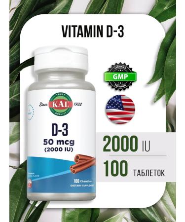 KAL Vitamin D-3 D-3 2000 IU Sugarless 50mkg term 07.2025