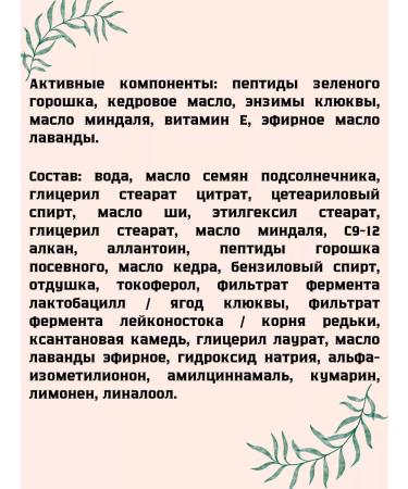 Health from Siberia Renewing hand cream - Buy Online on GoSupps.com