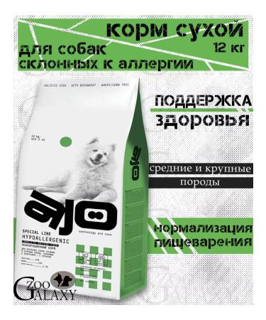 AJO Dry food for medium and large dogs Hypoallergenic 12 kg