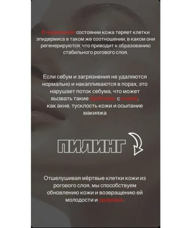 CellFlex Face peeling with speeches Miracle 3 - Buy Online on GoSupps.com