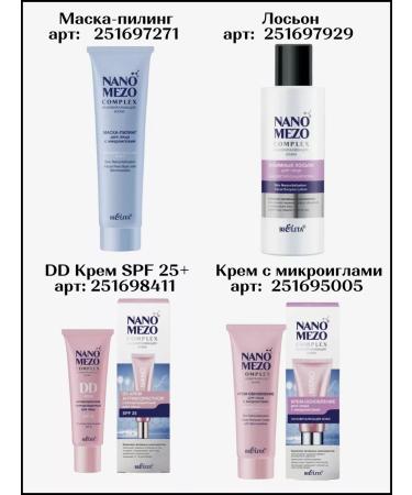 Belita Nano -Carrier of Anti -Existent Day for Facial - Buy Online on GoSupps.com
