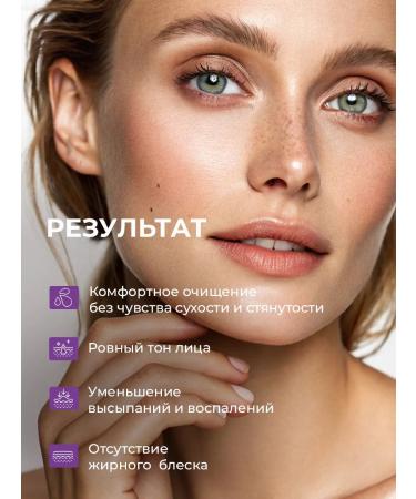 Celimax Facial cleansing kit - Buy Online on GoSupps.com