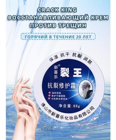 ELEVEN Cream from cracks (2pcs) - Buy Online on GoSupps.com