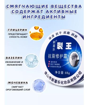 ELEVEN Cream from cracks (10pcs) - Buy Online on GoSupps.com