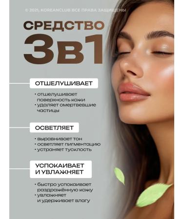 Aesthetic House Tonik with acids for the face Korean Toner Toxheal - Buy Online on GoSupps.com