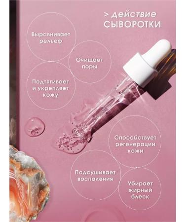 SKIN1004 Seborrhelabing serum for the face and narrowing of pores - Buy Online on GoSupps.com