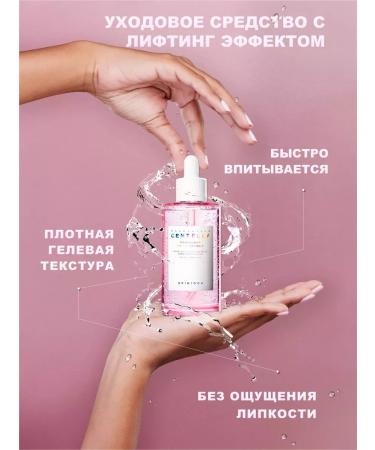 SKIN1004 Seborrhelabing serum for the face and narrowing of pores - Buy Online on GoSupps.com