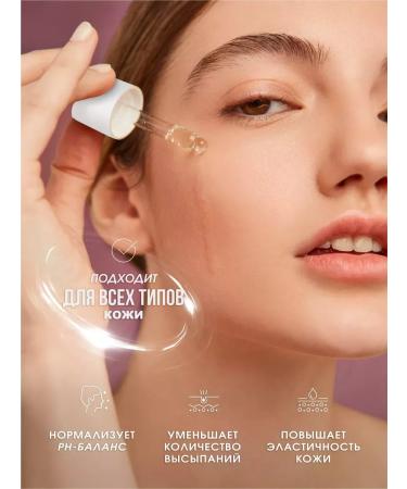 SKIN1004 Seborrhelabing serum for the face and narrowing of pores - Buy Online on GoSupps.com