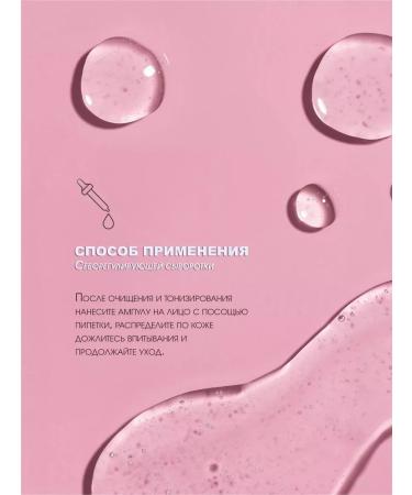 SKIN1004 Seborrhelabing serum for the face and narrowing of pores - Buy Online on GoSupps.com