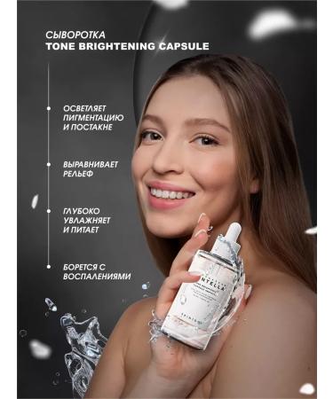 SKIN1004 Brightening facial serum Korea - Buy Online on GoSupps.com