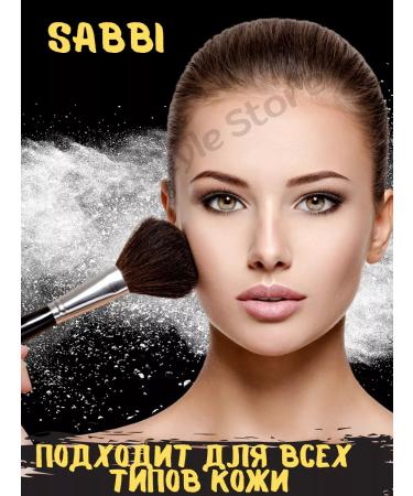 SABBI Mineral matting powder - Buy Online on GoSupps.com