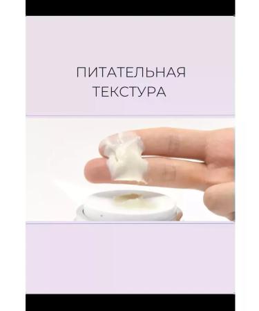 Lamelin Face cream from wrinkles - Retinol Bakuchiol Wrinkle Cream - Buy Online on GoSupps.com