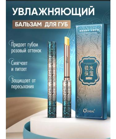 Set of 2 lip balms - Buy Online on GoSupps.com