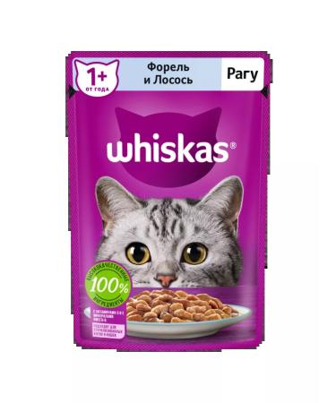WHISKAS Wet food fish Mix Vuskas for cats 75 g - 12 pieces - Buy Online on GoSupps.com