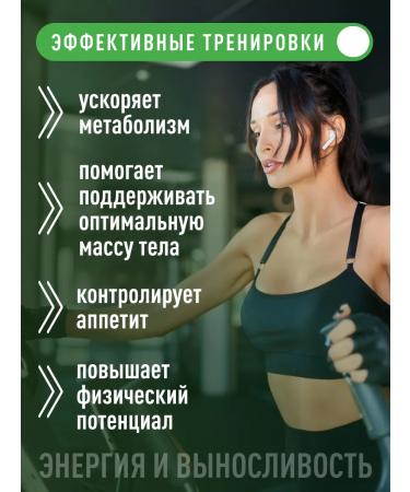 Lifeon L - carnitine Women fat burner 90 capsules - Buy Online on GoSupps.com