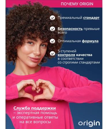 Origin - for health and beauty Probiotic synbiotic and prebiotic for intestines and digestion - Buy Online on GoSupps.com