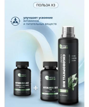 Origin - for health and beauty Probiotic synbiotic and prebiotic for intestines and digestion - Buy Online on GoSupps.com